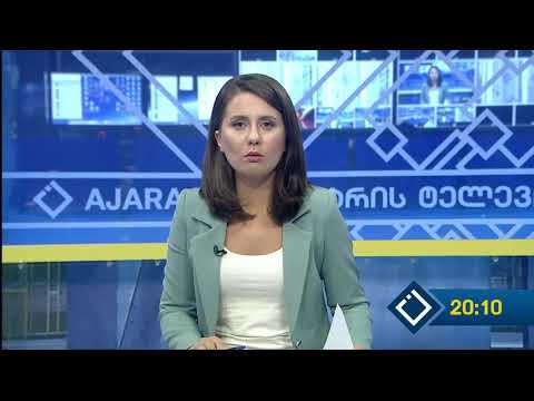 300 ლარი - საარსებო მინიმუმი